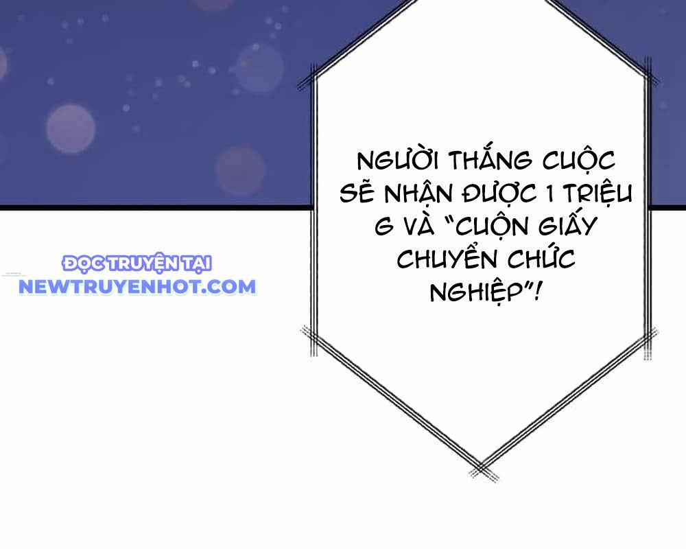 Vô Song Cùng Với Vũ Khí Ẩn 31 trang 61