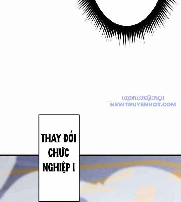 Vô Song Cùng Với Vũ Khí Ẩn 34 trang 26