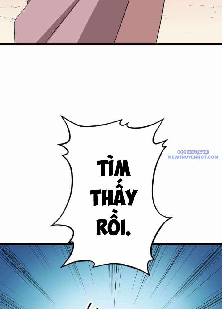Vô Song Cùng Với Vũ Khí Ẩn 36 trang 12