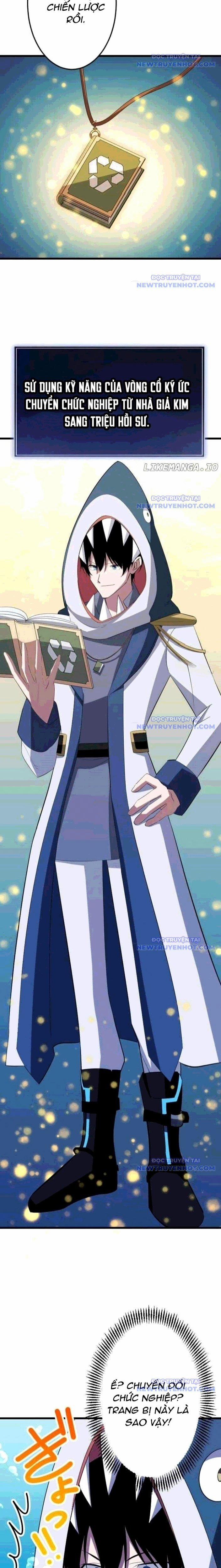 Vô Song Cùng Với Vũ Khí Ẩn 39 trang 12