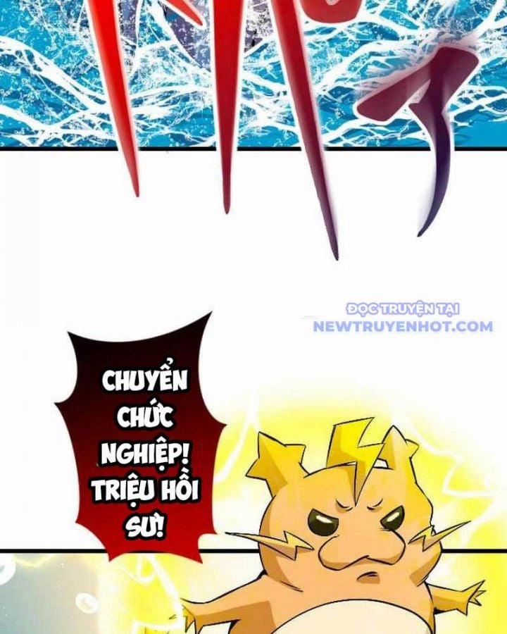 Vô Song Cùng Với Vũ Khí Ẩn 42 trang 124