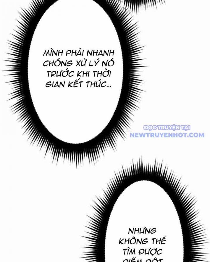 Vô Song Cùng Với Vũ Khí Ẩn 42 trang 19