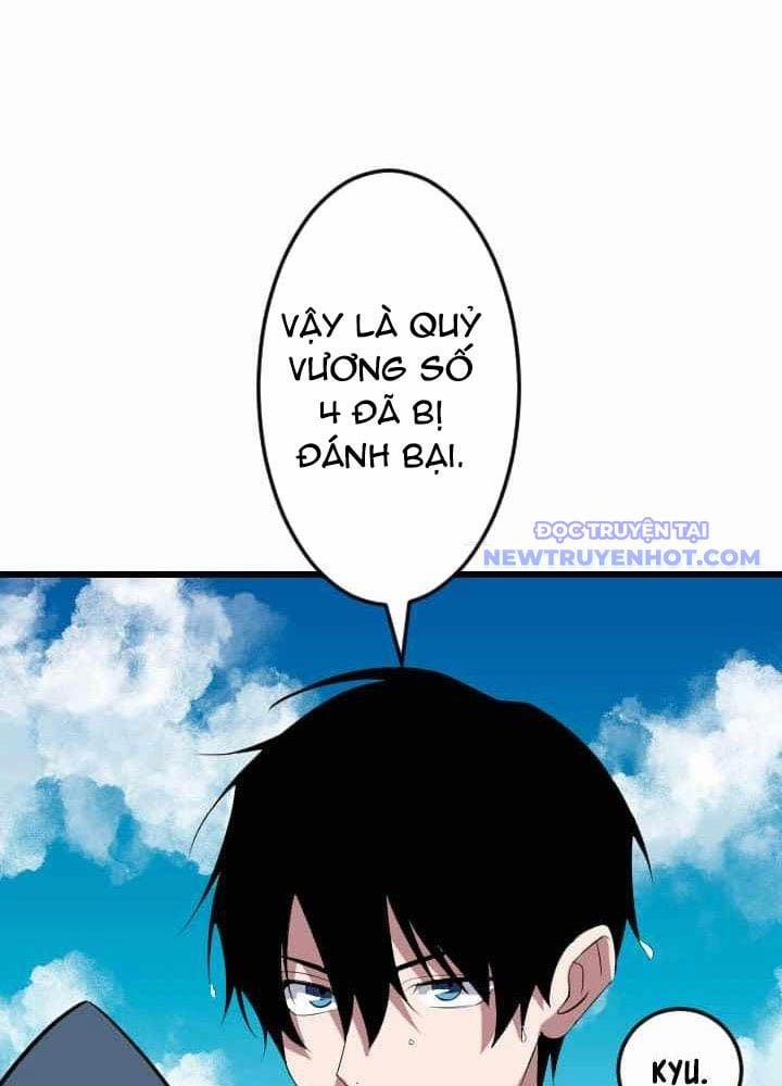 Vô Song Cùng Với Vũ Khí Ẩn 43 trang 11