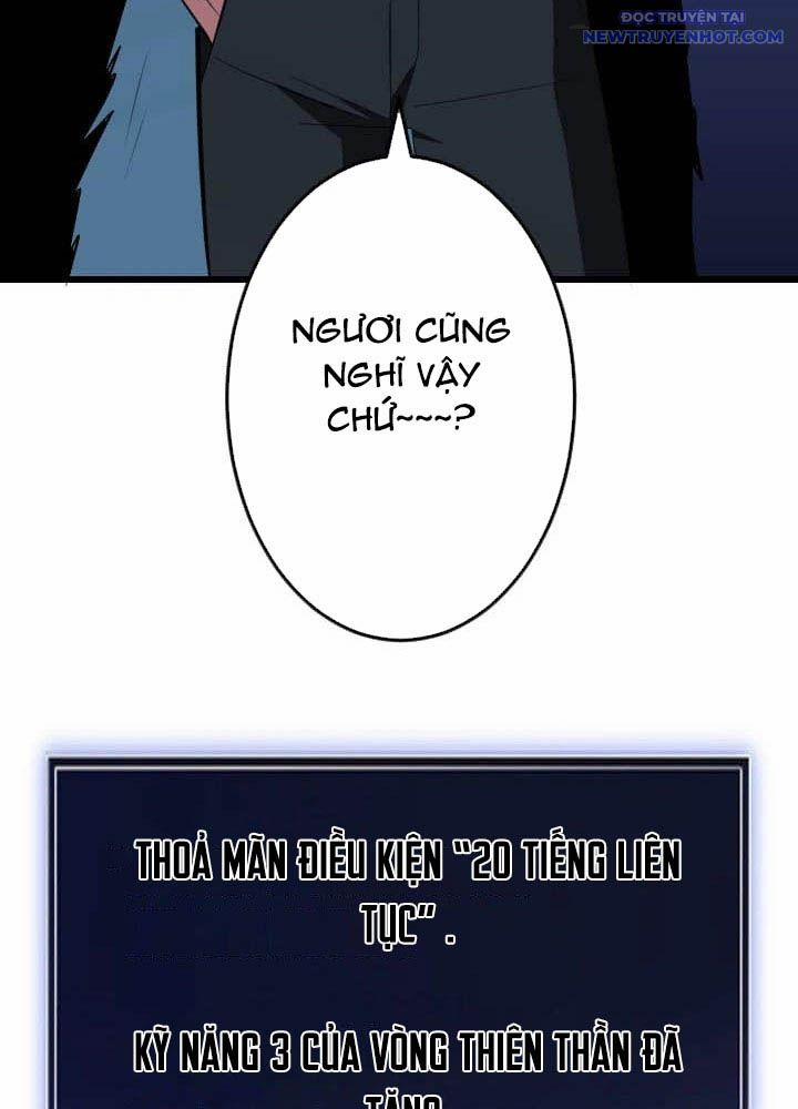 Vô Song Cùng Với Vũ Khí Ẩn 46 trang 3