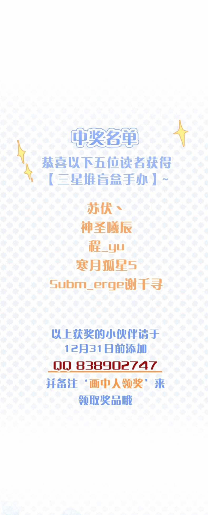 Vợ Ta Từ Trong Tranh Bước Ra 4 trang 42