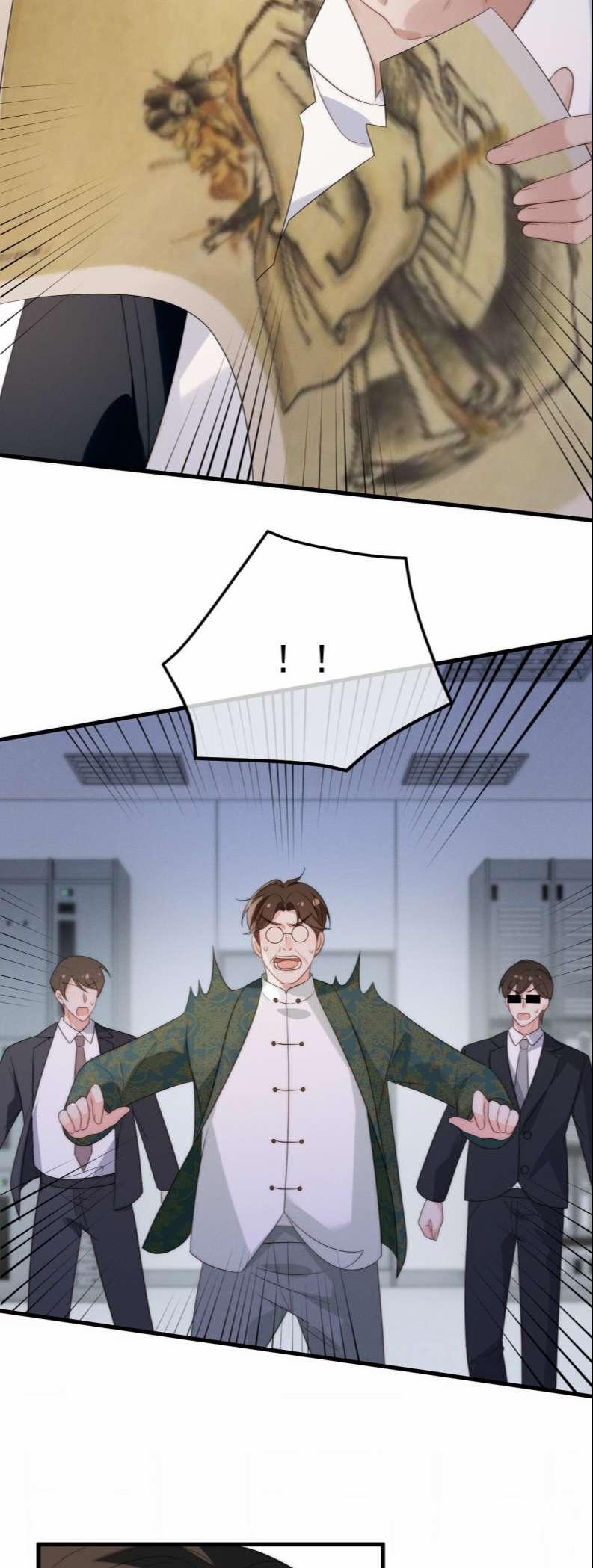 Vợ Ta Từ Trong Tranh Bước Ra 6 trang 2