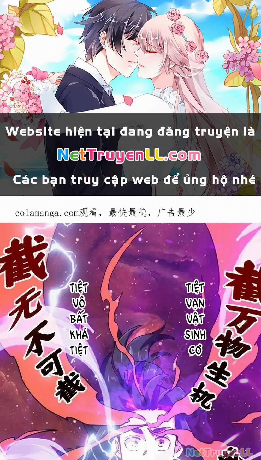 Vô Tận Thôn Phệ 177 trang 0