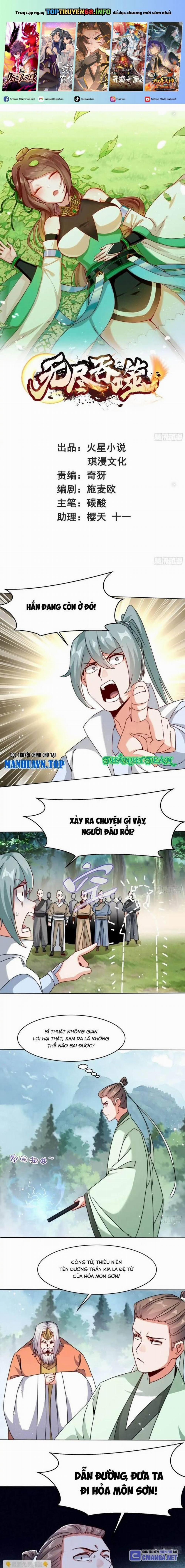 Vô Tận Thôn Phệ 230 trang 0