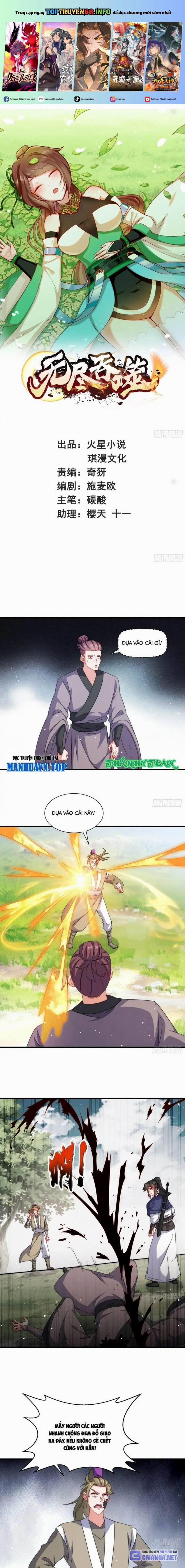 Vô Tận Thôn Phệ 232 trang 0