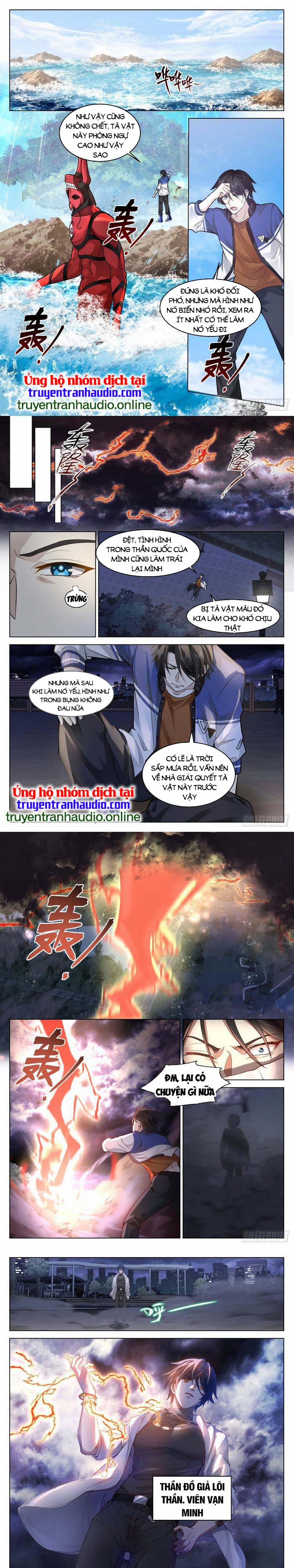 Vô Thượng Thần Đồ 12 trang 0