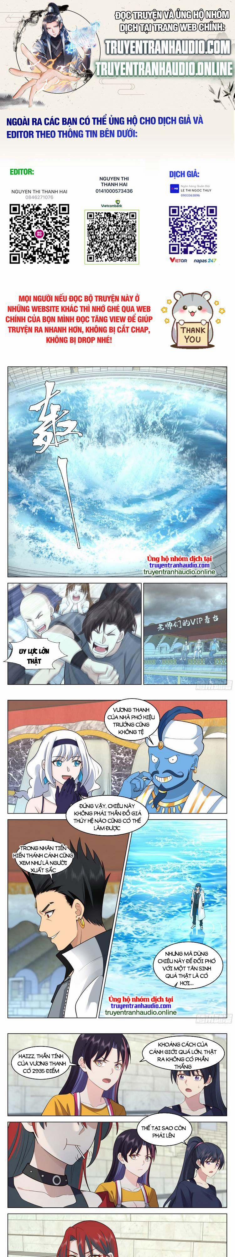 Vô Thượng Thần Đồ 47 trang 0