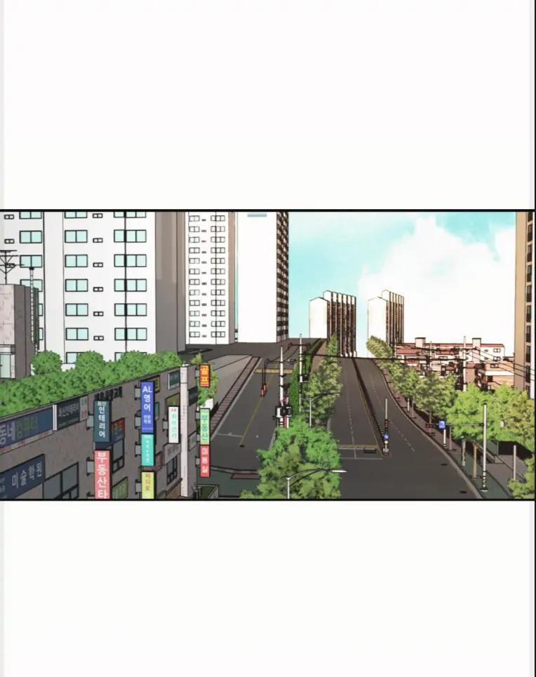 Vô Tình 4 trang 1
