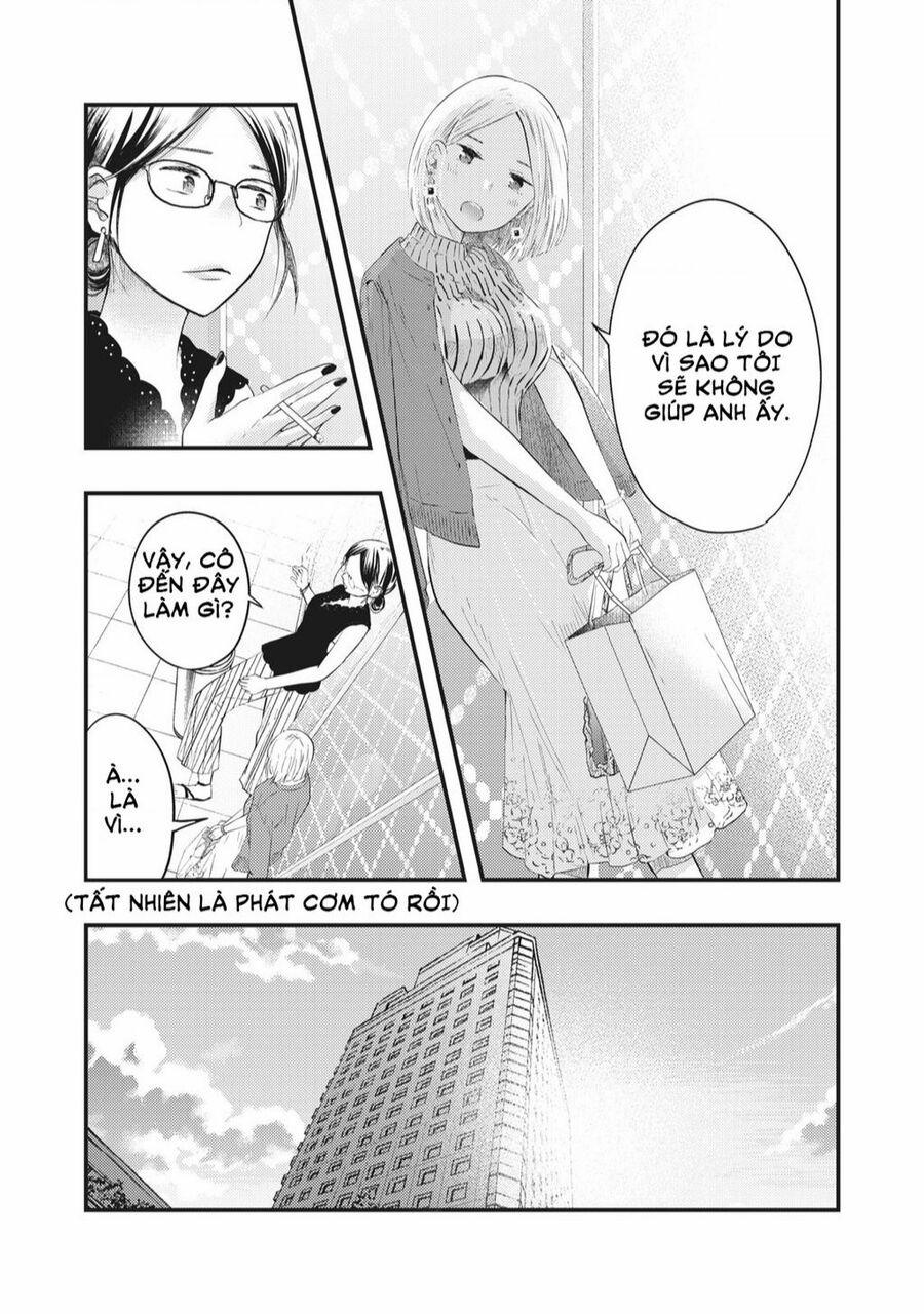 Vợ Tôi Có Chút Đáng Sợ 6 trang 12