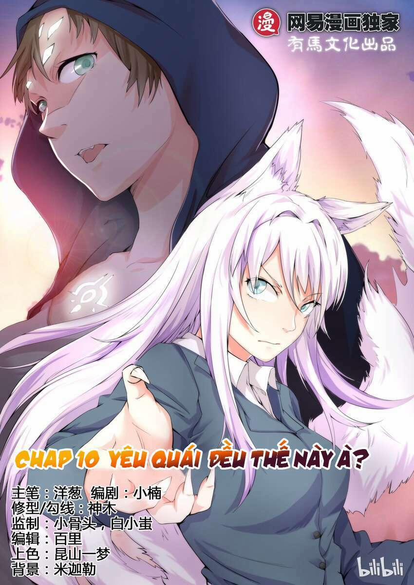 Vợ Tôi Là Đát Kỷ (My wife is Daji, My Wife Is A Fox Spirit) 10 trang 1