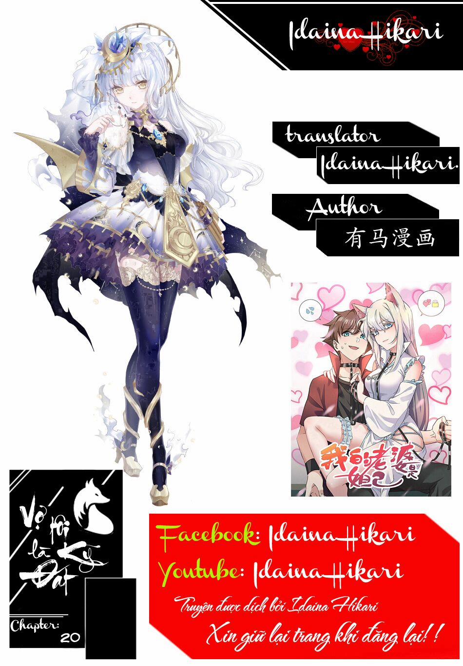 Vợ Tôi Là Đát Kỷ (My wife is Daji, My Wife Is A Fox Spirit) 20 trang 0