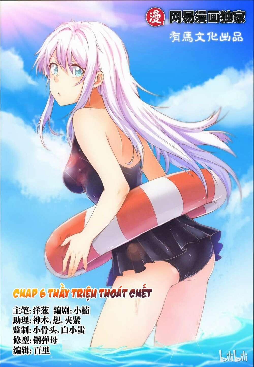 Vợ Tôi Là Đát Kỷ (My wife is Daji, My Wife Is A Fox Spirit) 6 trang 1