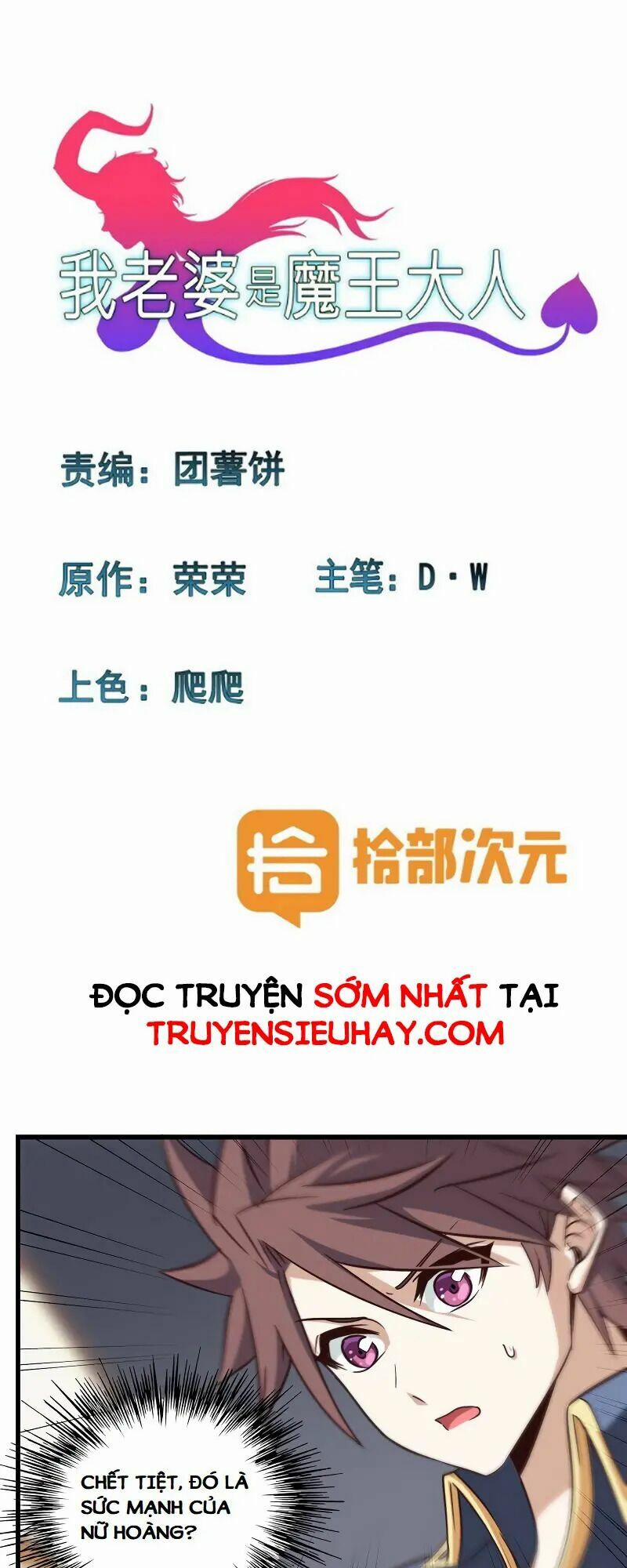 Vợ Tôi Là Quỷ Vương 103 trang 0