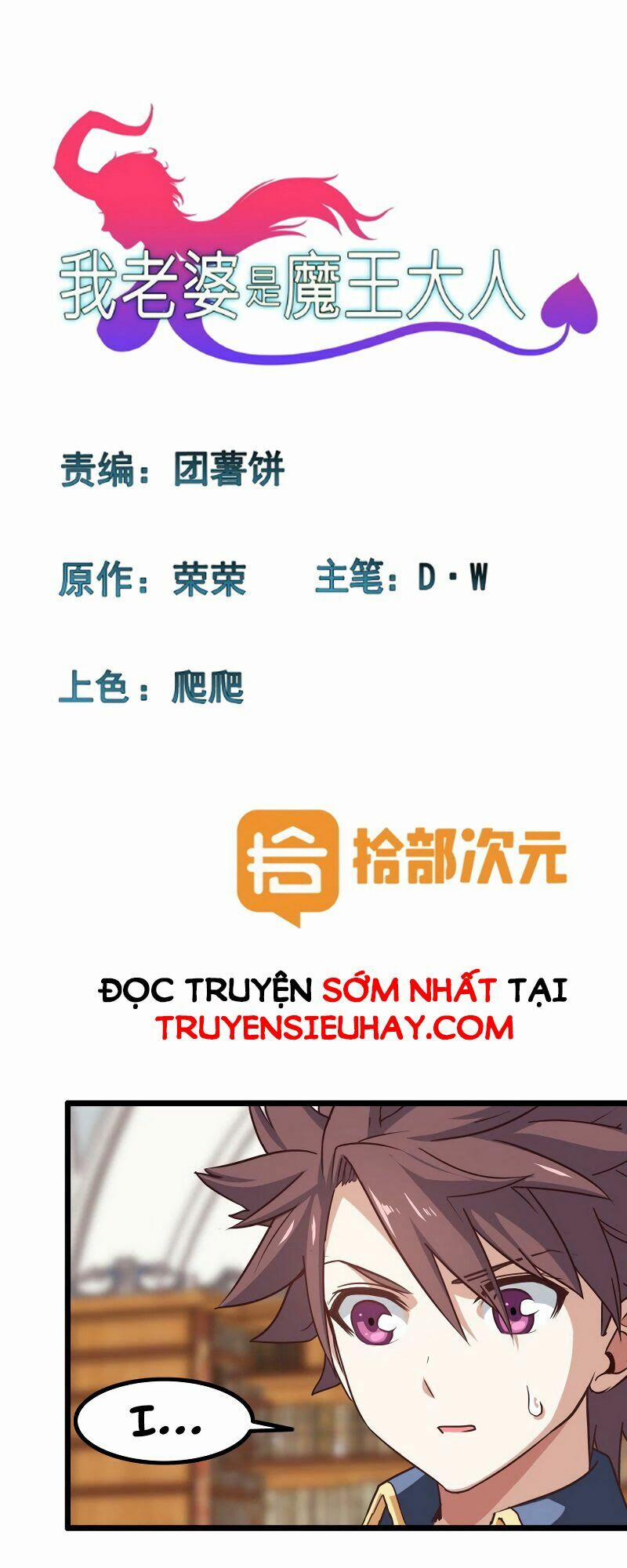 Vợ Tôi Là Quỷ Vương 109 trang 0