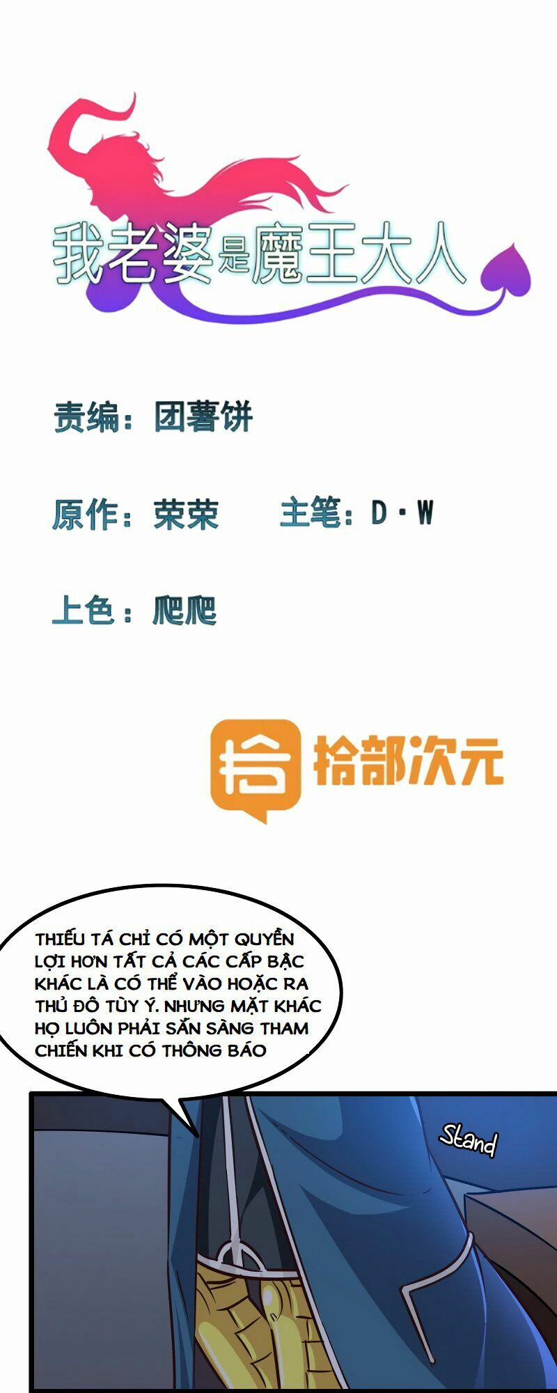 Vợ Tôi Là Quỷ Vương 112 trang 0