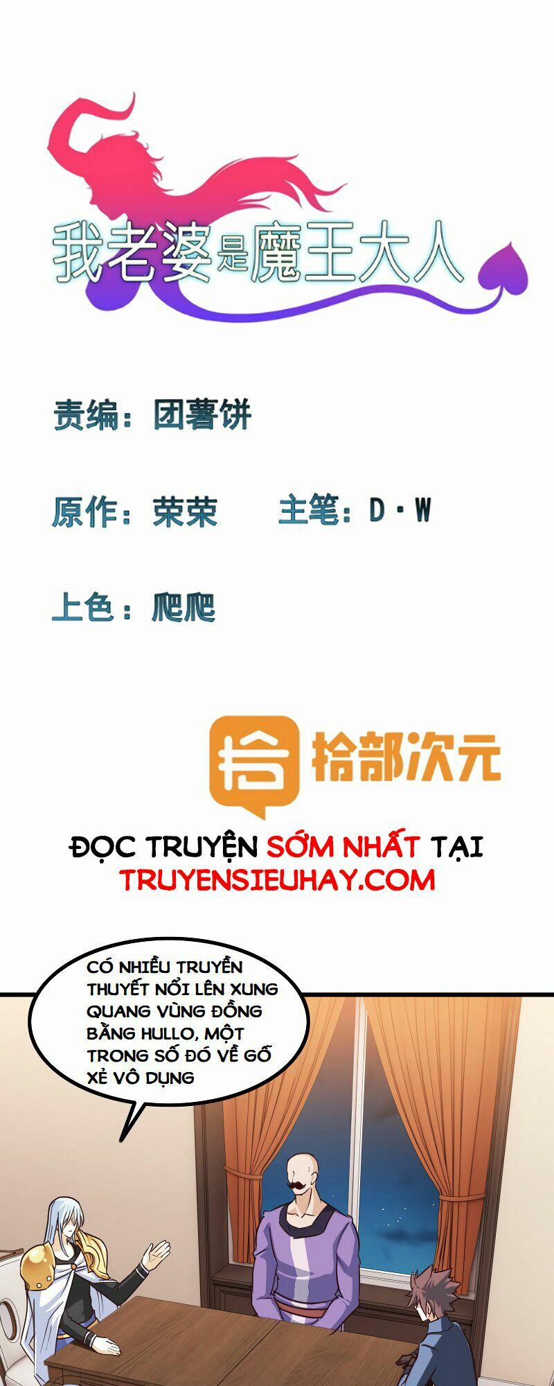 Vợ Tôi Là Quỷ Vương 113 trang 0