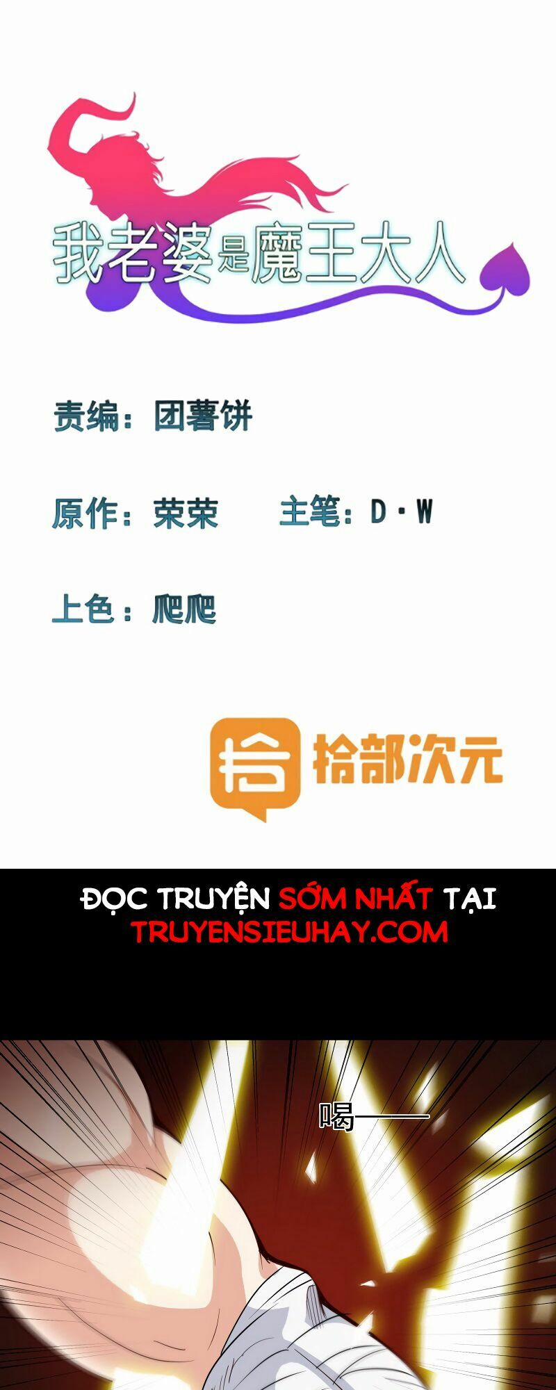 Vợ Tôi Là Quỷ Vương 114 trang 0