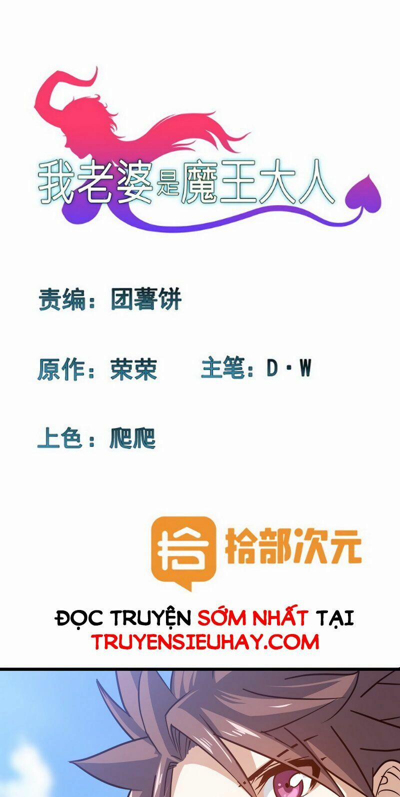 Vợ Tôi Là Quỷ Vương 121 trang 0