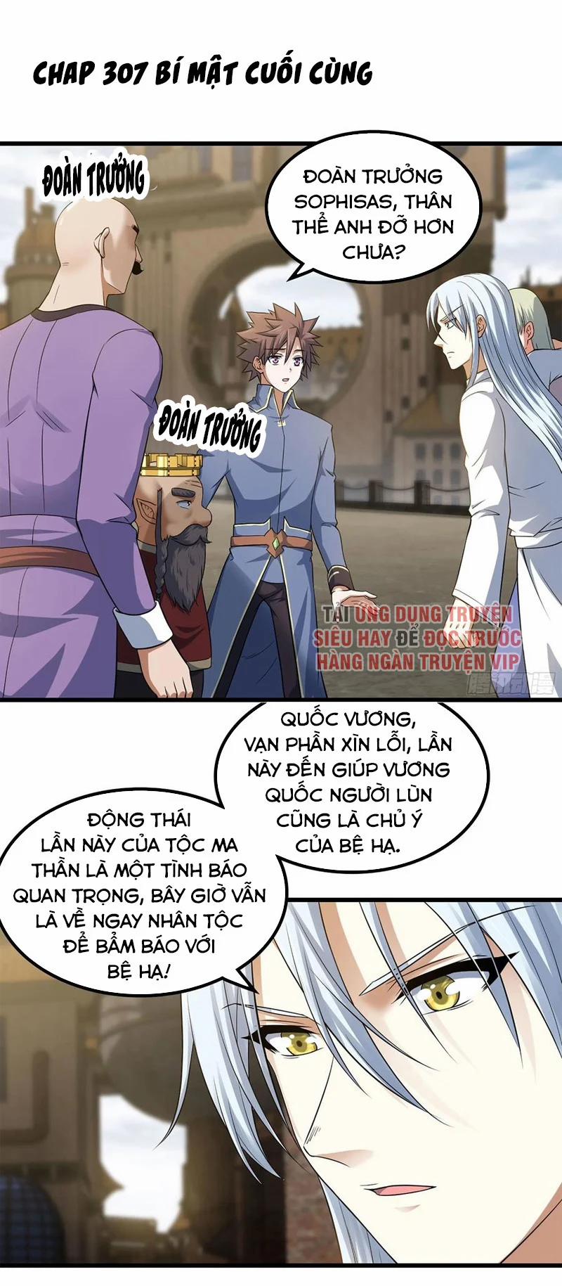 Vợ Tôi Là Quỷ Vương 307 trang 0