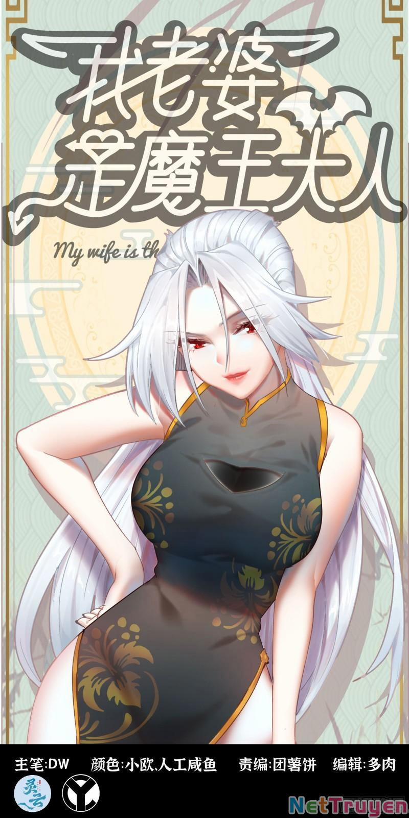 Vợ Tôi Là Quỷ Vương 364 trang 0