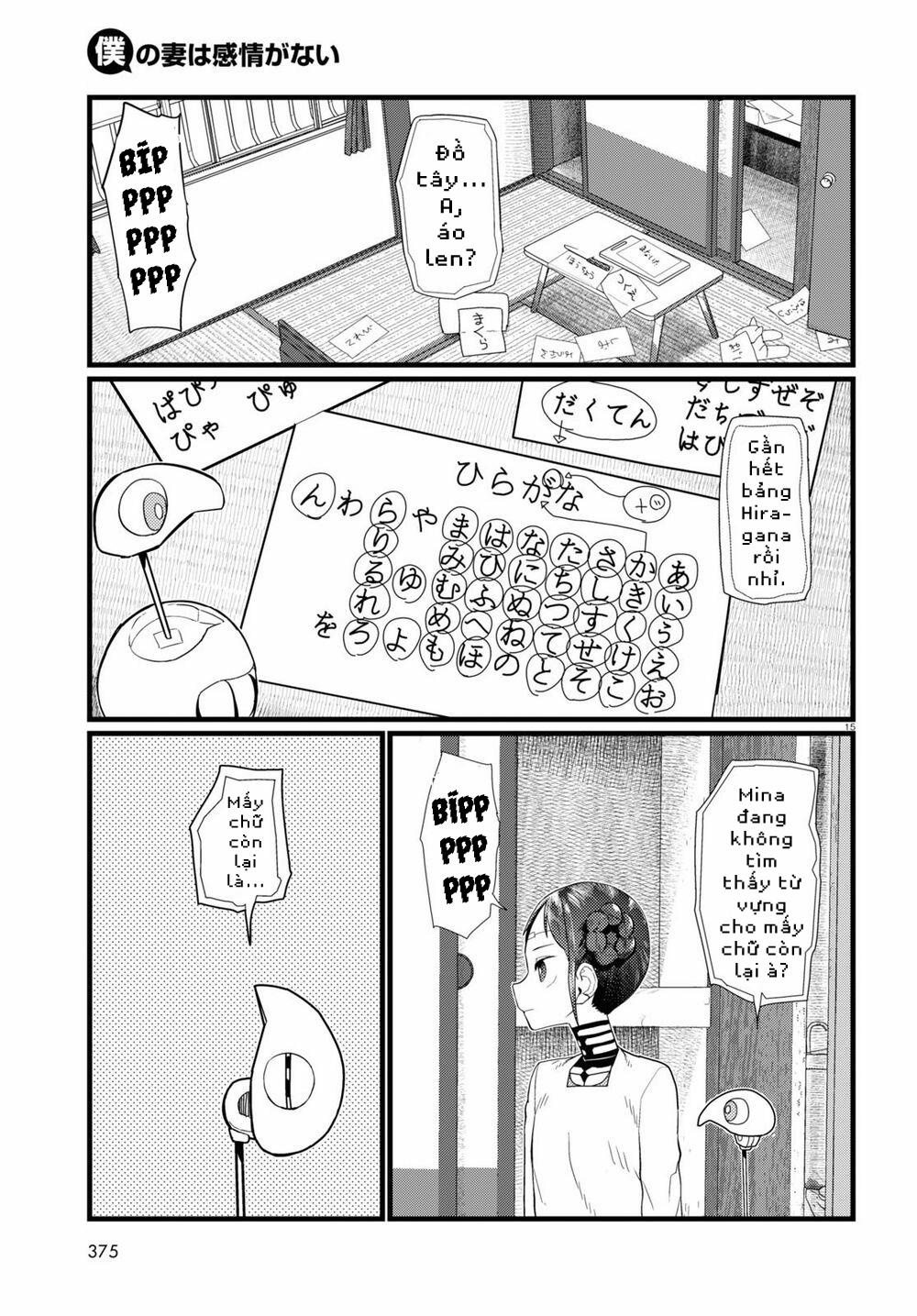 Vợ Tôi, ‘người’ Không Cảm Xúc 20 trang 16