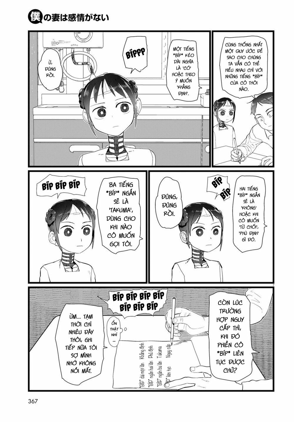 Vợ Tôi, ‘người’ Không Cảm Xúc 20 trang 8