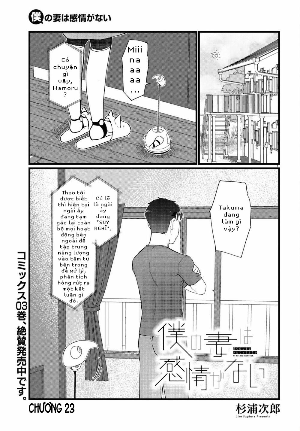 Vợ Tôi, ‘người’ Không Cảm Xúc 23 trang 2