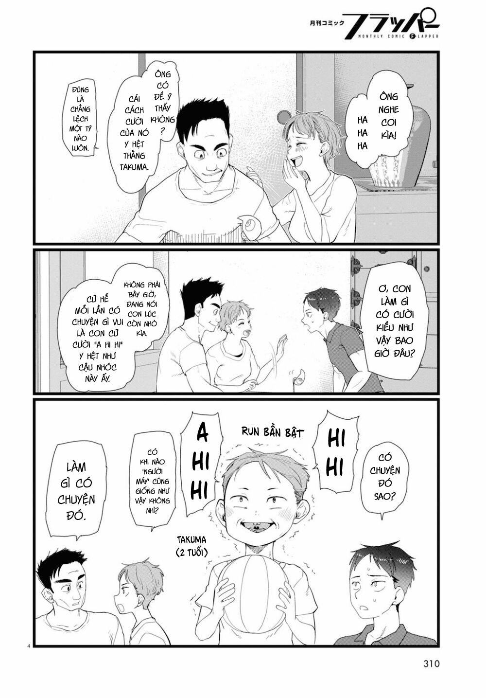 Vợ Tôi, ‘người’ Không Cảm Xúc 24 trang 5