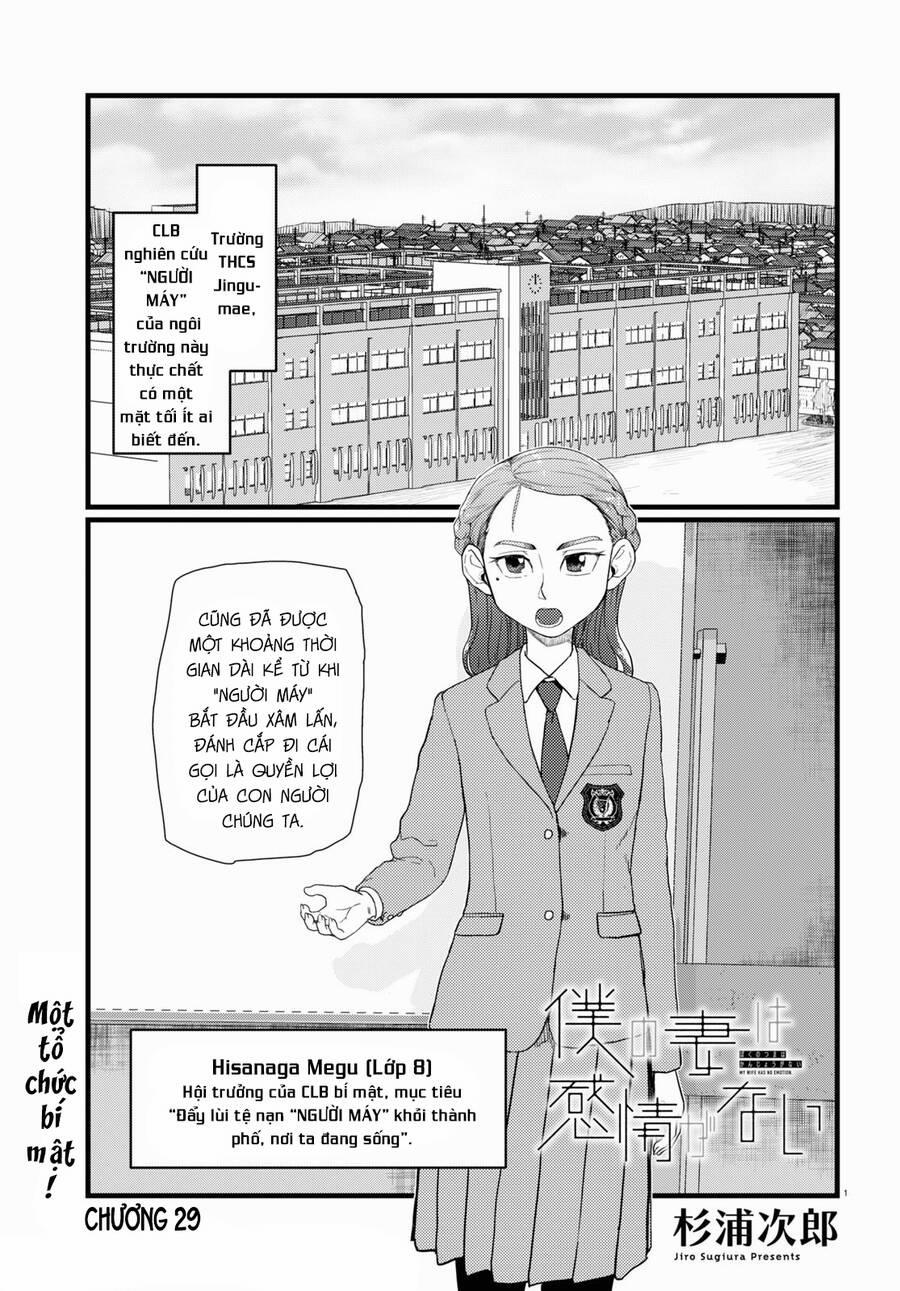 Vợ Tôi, ‘người’ Không Cảm Xúc 29 trang 2