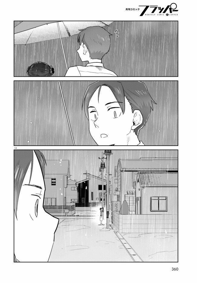 Vợ Tôi, ‘người’ Không Cảm Xúc 31 trang 15