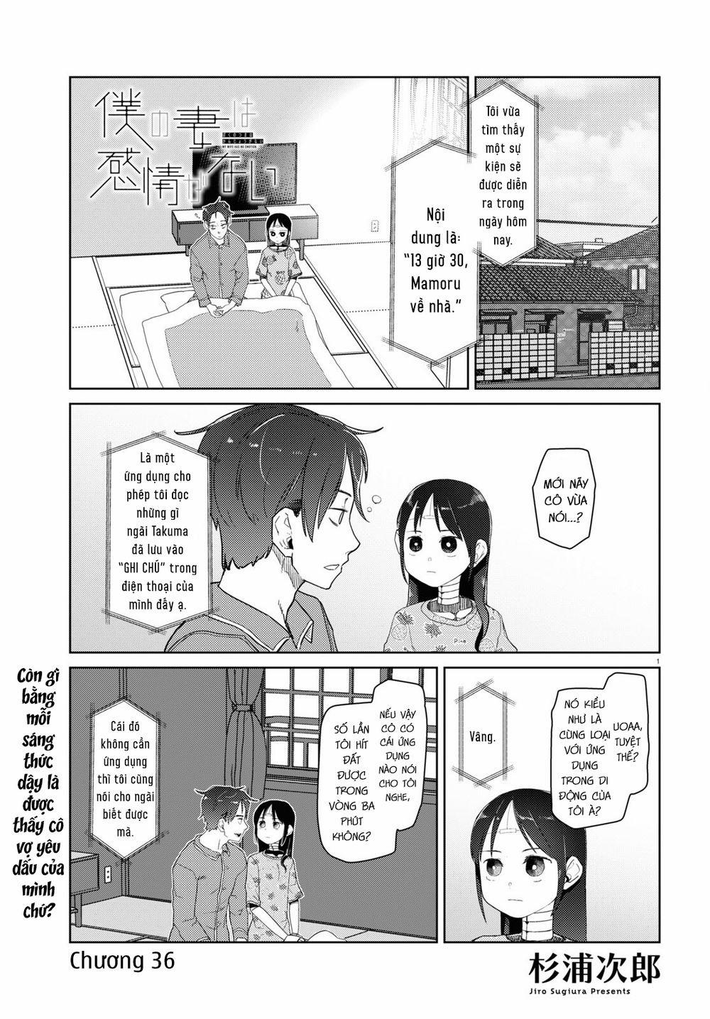 Vợ Tôi, ‘người’ Không Cảm Xúc 36 trang 2