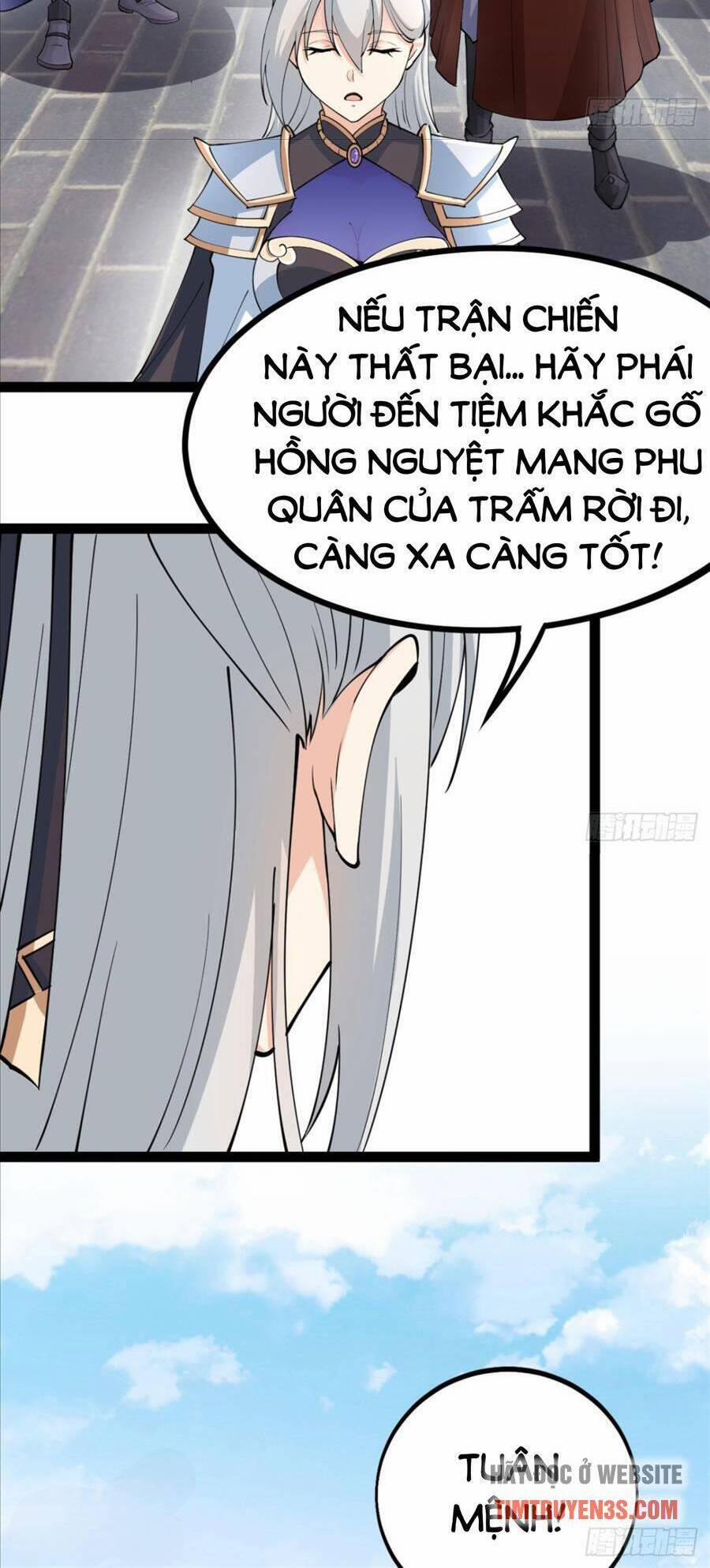 Vợ Tôi Và Tôi Thống Trị Tam Giới 20 trang 1