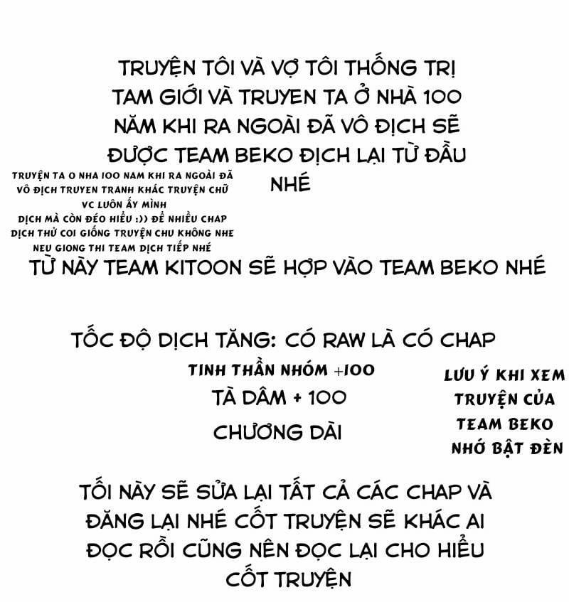 Vợ Tôi Và Tôi Thống Trị Tam Giới 5 trang 0