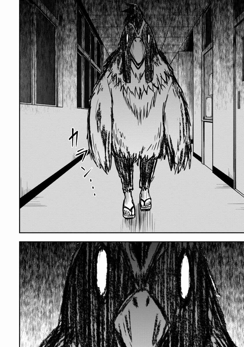 Với Himeno-Chan Thì Yêu Vẫn Còn Quá Sớm Đó! 18 trang 5