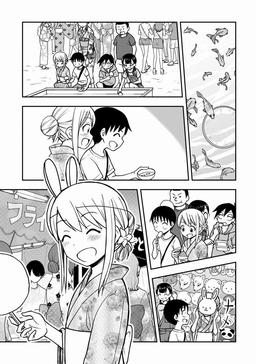 Với Himeno-Chan Thì Yêu Vẫn Còn Quá Sớm Đó! 19 trang 4