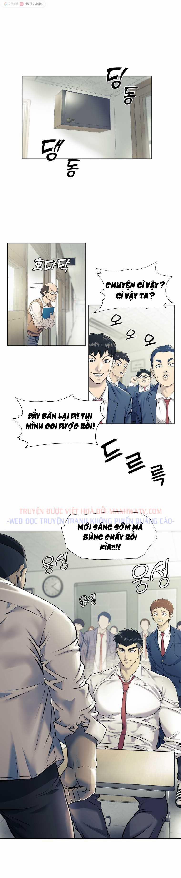 Vòng Cổ Chó 3 trang 0