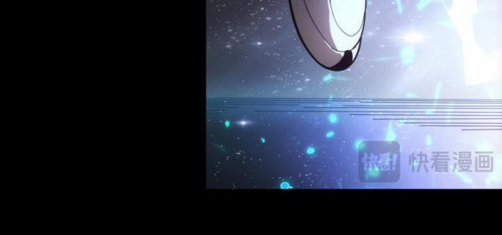 Võng Du: Afk Trăm Vạn Năm, Ta Thức Tỉnh Thành Thần 1 trang 110