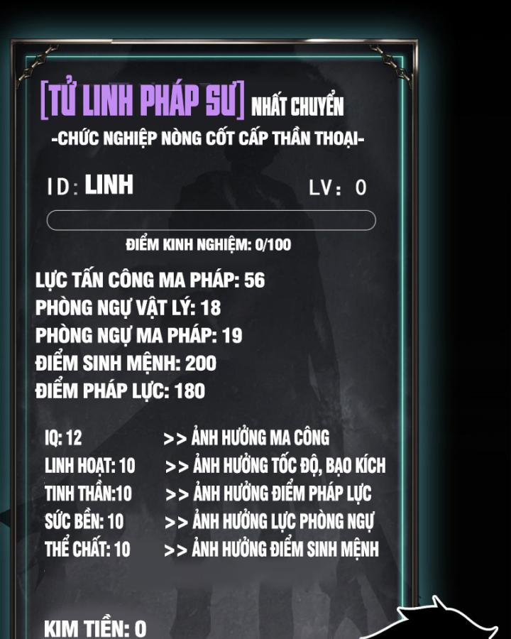 Võng Du: Afk Trăm Vạn Năm, Ta Thức Tỉnh Thành Thần 1 trang 209