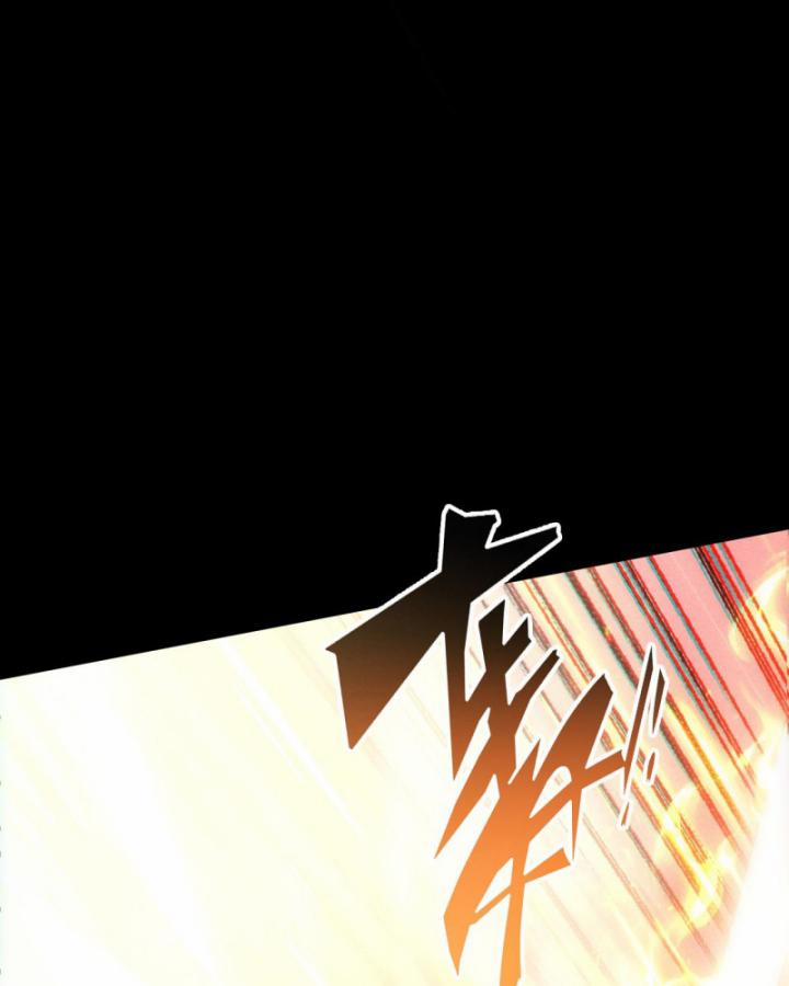 Võng Du: Afk Trăm Vạn Năm, Ta Thức Tỉnh Thành Thần 1 trang 38