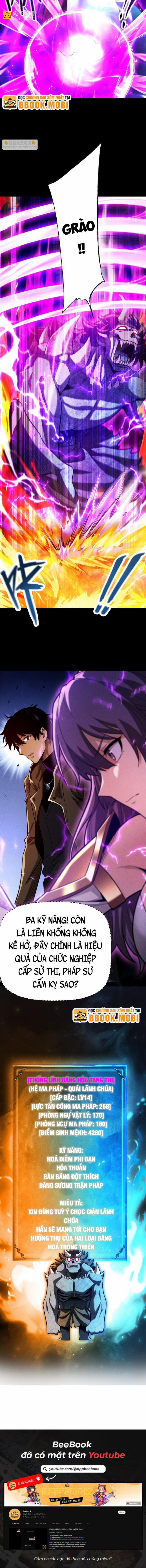 Võng Du: Afk Trăm Vạn Năm, Ta Thức Tỉnh Thành Thần 12 trang 10