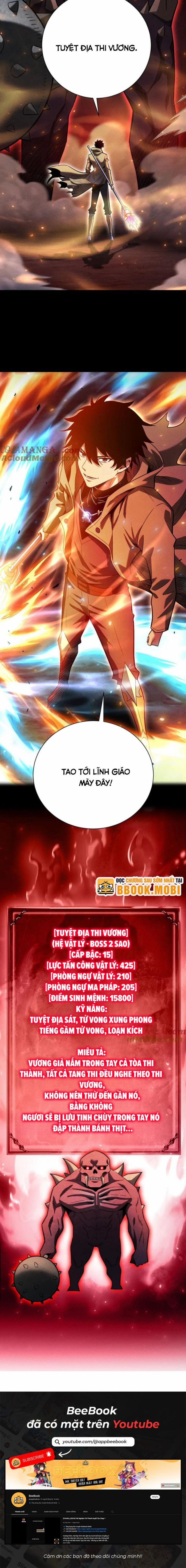 Võng Du: Afk Trăm Vạn Năm, Ta Thức Tỉnh Thành Thần 14 trang 9