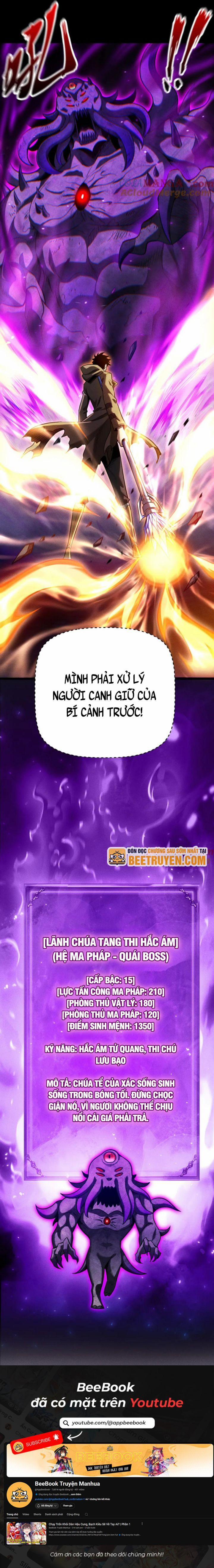 Võng Du: Afk Trăm Vạn Năm, Ta Thức Tỉnh Thành Thần 18 trang 9