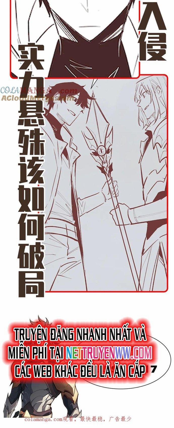 Võng Du: Afk Trăm Vạn Năm, Ta Thức Tỉnh Thành Thần 25 trang 13