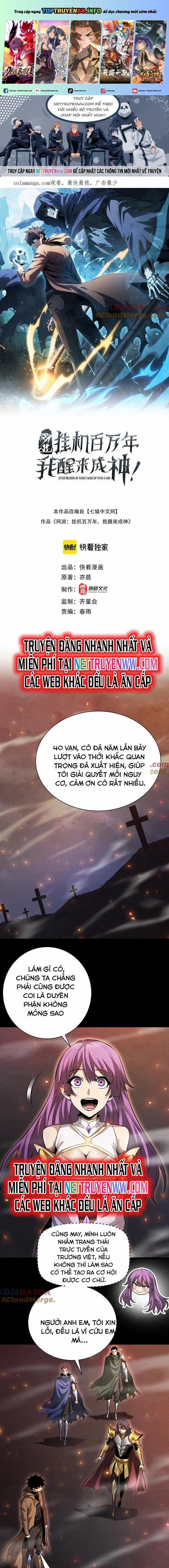 Võng Du: Afk Trăm Vạn Năm, Ta Thức Tỉnh Thành Thần 26 trang 0