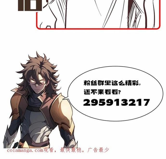 Võng Du: Afk Trăm Vạn Năm, Ta Thức Tỉnh Thành Thần 28 trang 7