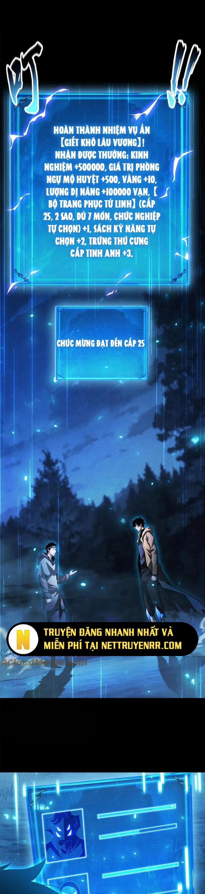 Võng Du: Afk Trăm Vạn Năm, Ta Thức Tỉnh Thành Thần 32 trang 26